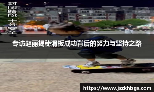 球速体育平台入口