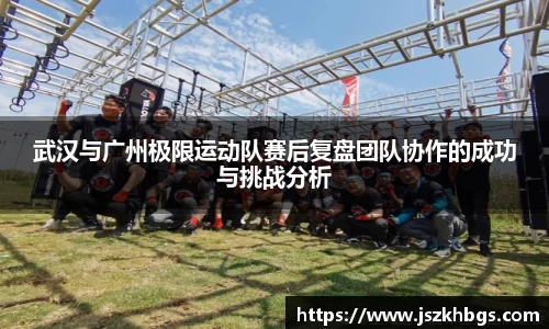 球速体育平台入口