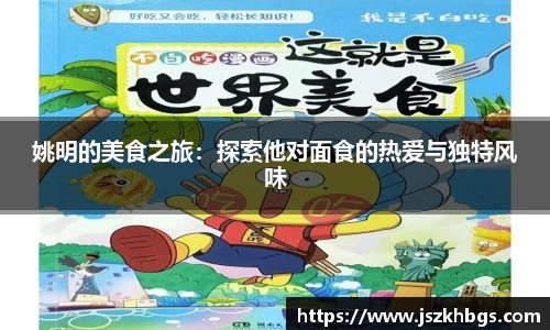 球速体育welcome