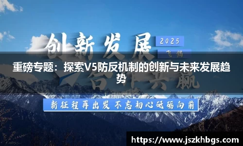 球速体育