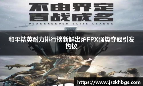 球速体育