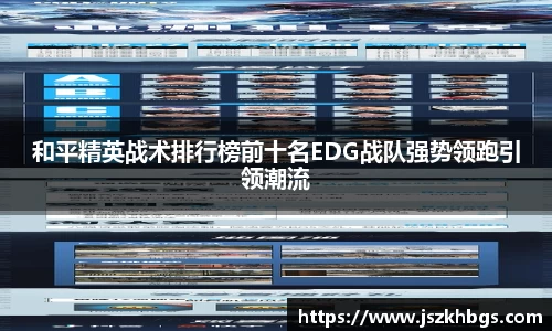 welcome球速体育