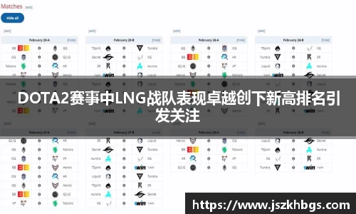 球速体育平台入口