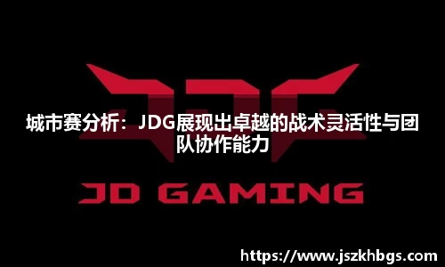 球速体育