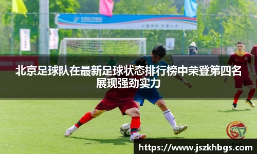 welcome球速体育