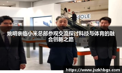 球速体育welcome