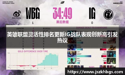 球速体育