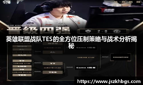 球速体育平台入口