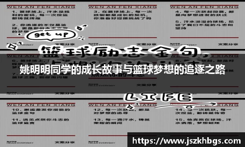 球速体育平台入口