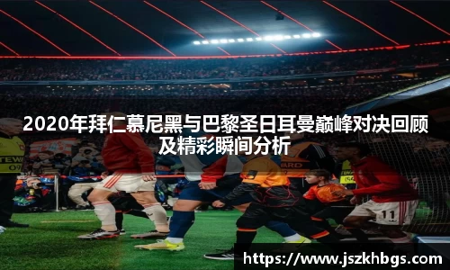 球速体育平台入口
