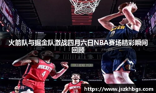 球速体育平台入口