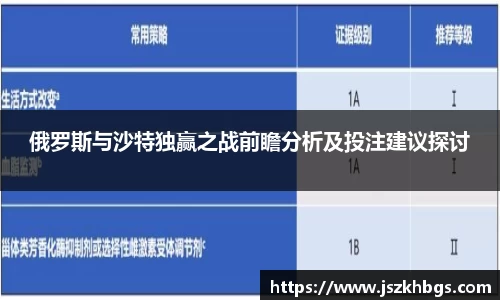 welcome球速体育