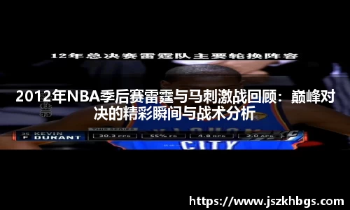 球速体育平台入口