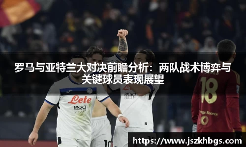 球速体育