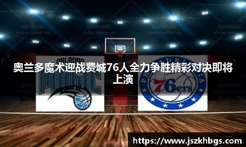 球速体育welcome