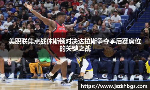 welcome球速体育