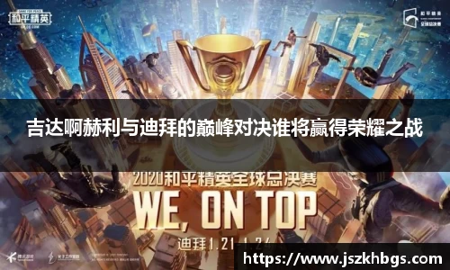球速体育平台入口