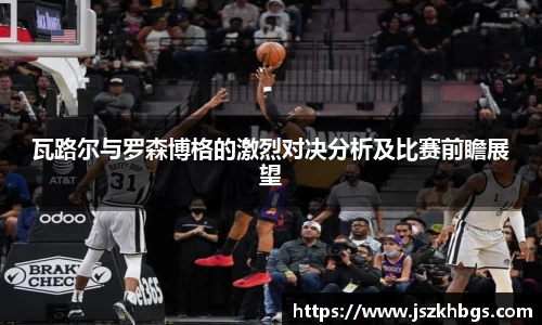 球速体育