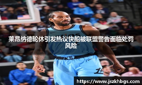 球速体育平台入口