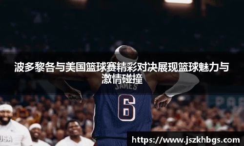 球速体育平台入口