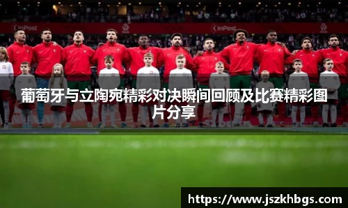 welcome球速体育