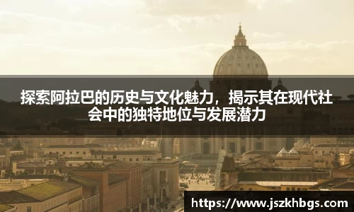 球速体育平台入口