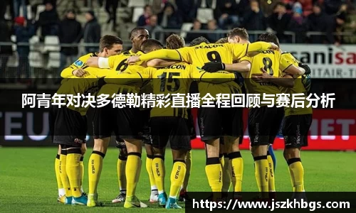 球速体育