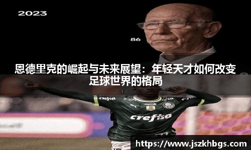 球速体育平台入口