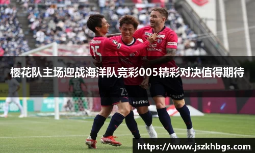 球速体育平台入口