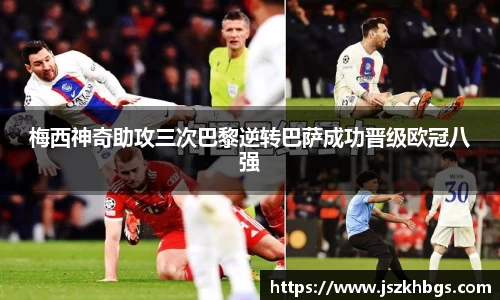 球速体育
