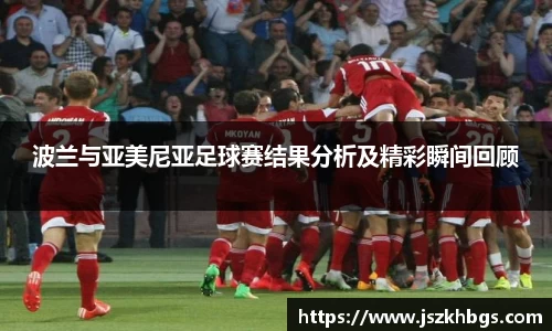球速体育平台入口