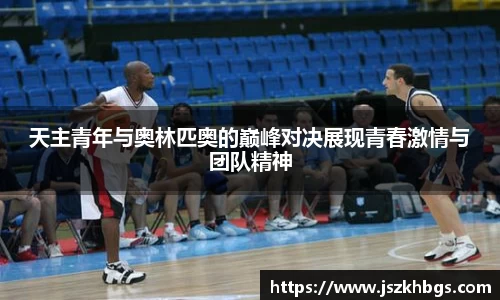 球速体育平台入口