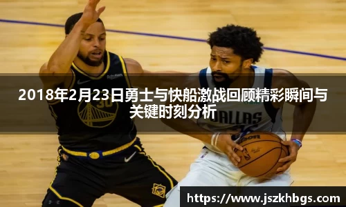 球速体育平台入口