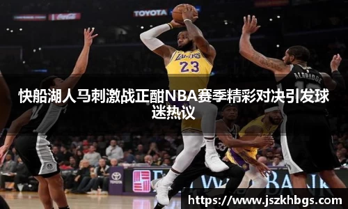 球速体育