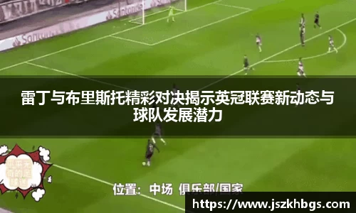 welcome球速体育